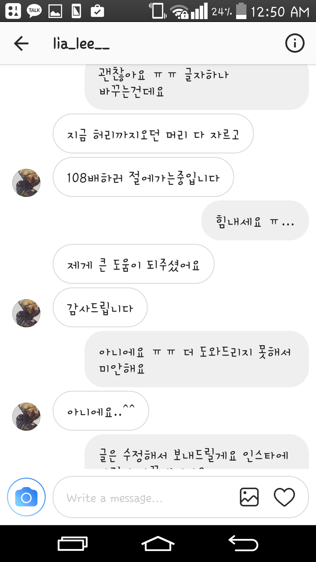억울하게 죽은 칸과 동생을 잃은 아더를 도와주세요! | 인스티즈