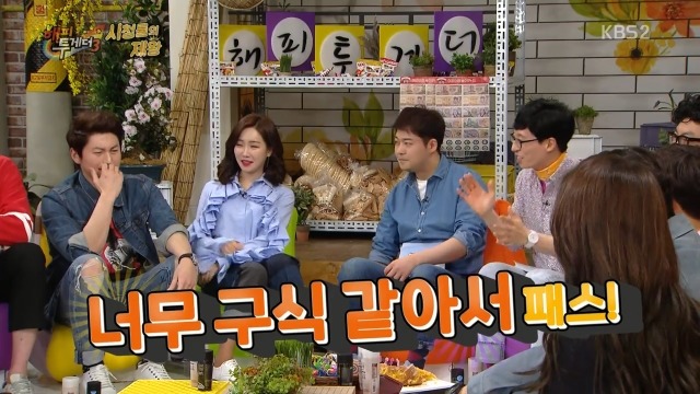 류수영이 박하선에게 한 프로포즈.jpg | 인스티즈