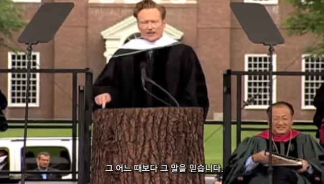 코난 오브라이언 다트머스 축사中 학부모들에게 조언 | 인스티즈