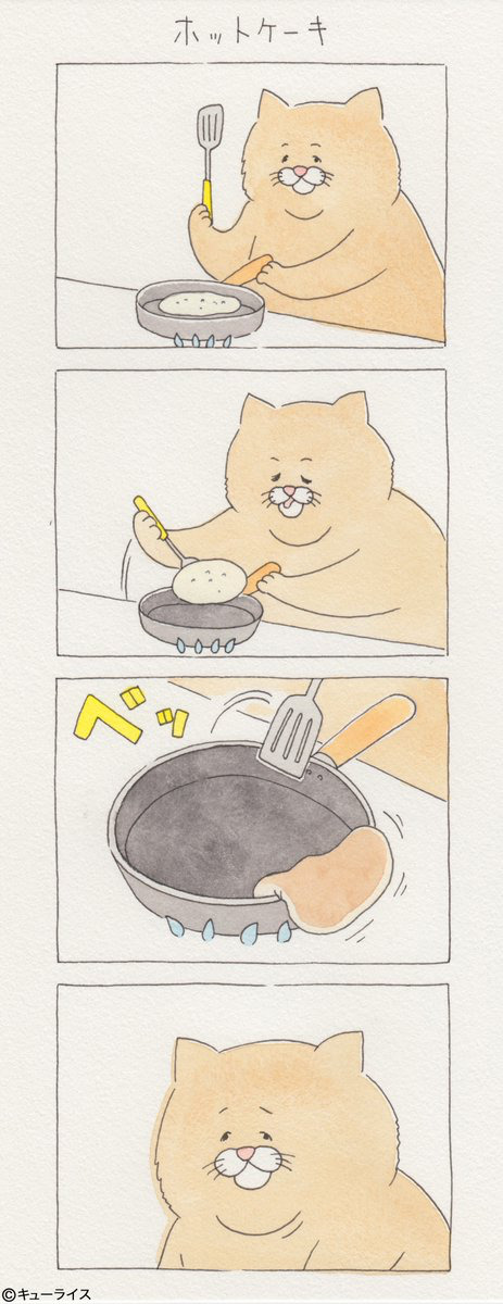 뭘 해도 안되는게 젤 귀여운 고양이 만화.twt | 인스티즈