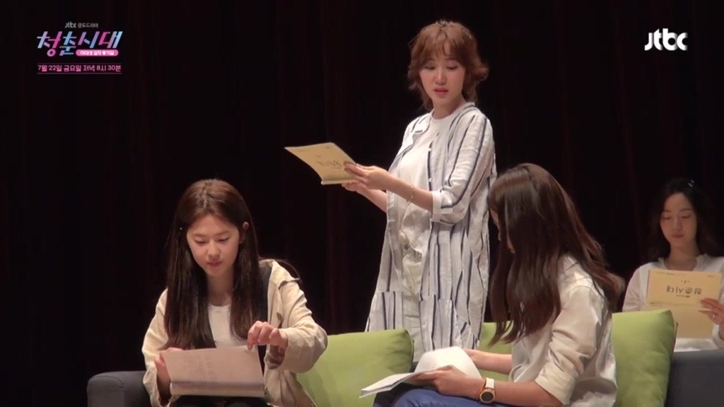[청춘시대] 박연선 작가가 생각한 송지원 | 인스티즈