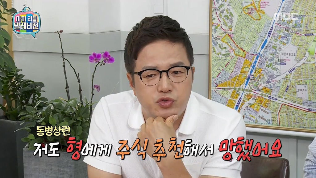 부동산 전문가 친형의 양도세를 안내는법.jpg | 인스티즈