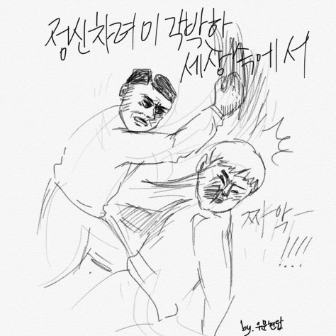 "???:재석이형 빼면 다 똑같지".jpg | 인스티즈