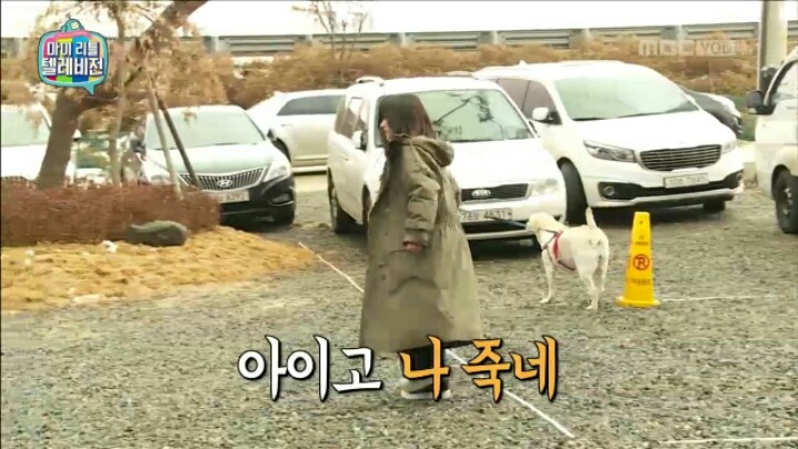 [마리텔] 조련당하는 민아 | 인스티즈