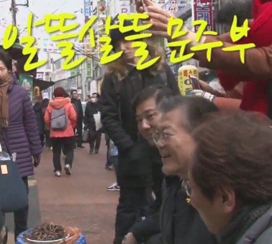 문재인 세남자의 장보기ㅋㅋ.JPG | 인스티즈