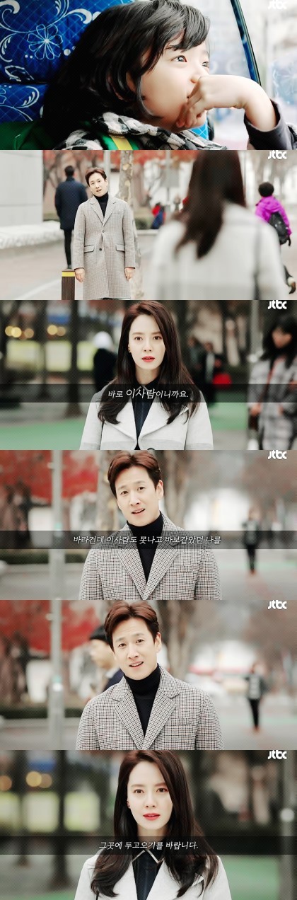 [이번주아내가바람을핍니다] 송지효, 이선균 주연의 2일 종영한 웰메이드 드라마 명대사들-마지막화까지 | 인스티즈