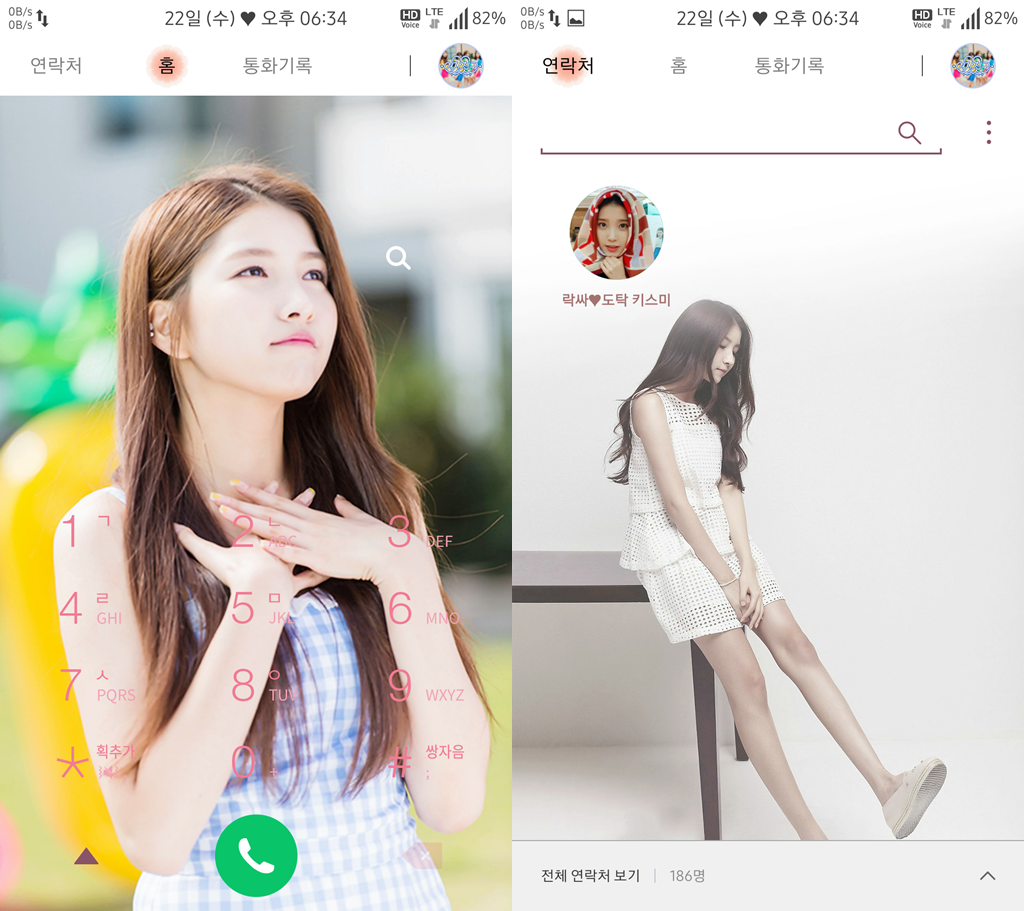 T전화 4.0 테마 - 51번째 여자친구 소원 테마. png | 인스티즈