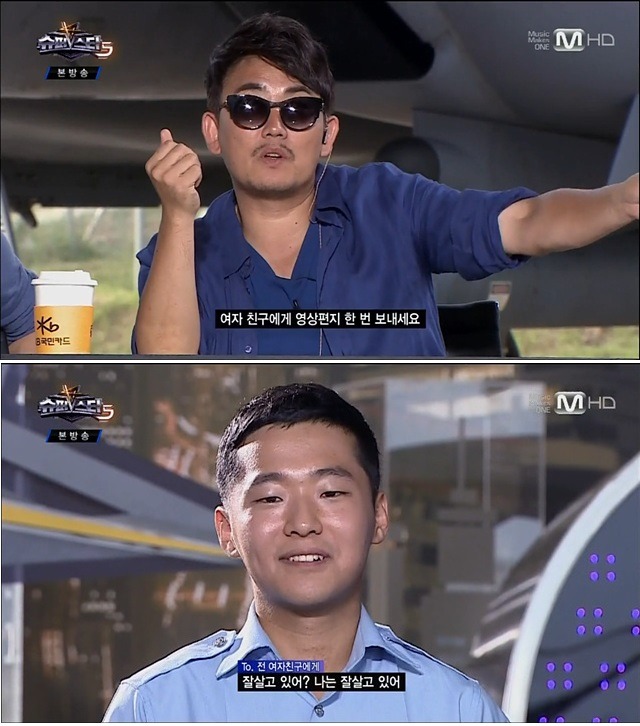 고무신 거꾸로 신은 여친에게 영상편지 남긴다jpg | 인스티즈