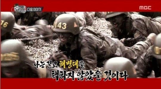 [D하인드] "이청아는 모릅니다"…이기우, 해병대 가는 길 | 인스티즈