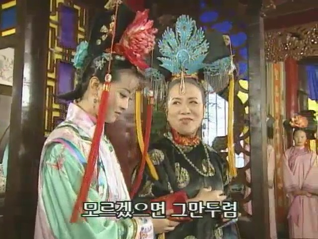 [황제의딸2] 10. 술에 취한 제비와 자미 | 인스티즈