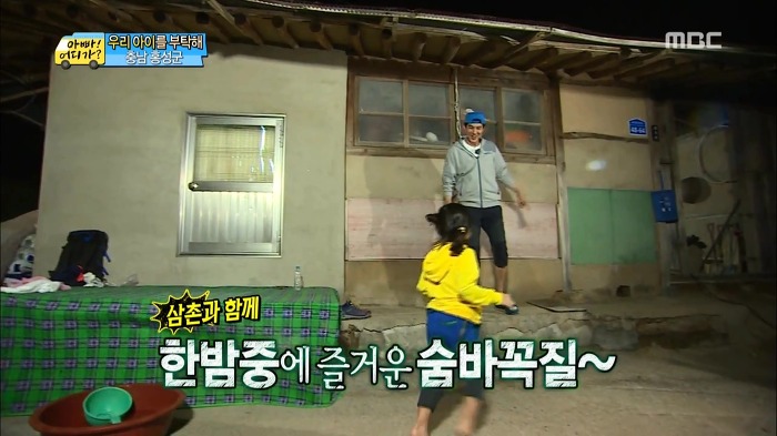 [아빠어디가] 류진삼촌과 빈이.jpg | 인스티즈