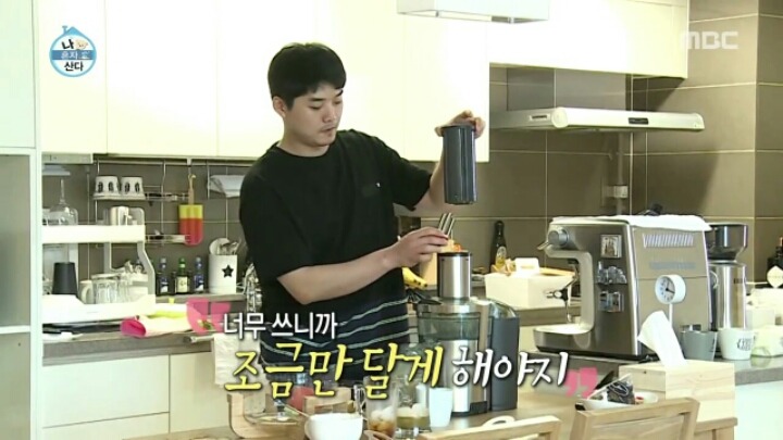 [나혼자산다] 권혁수가 아침에 먹은 음식들 | 인스티즈