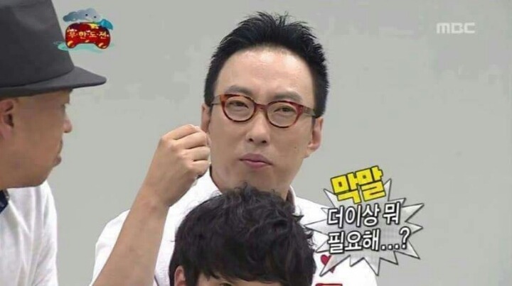 무한도전 멤버들 최고의 캐미 터질때 | 인스티즈