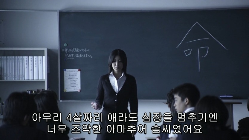 역대급으로 충격적이였던 어느 일본영화오프닝 .jpg | 인스티즈