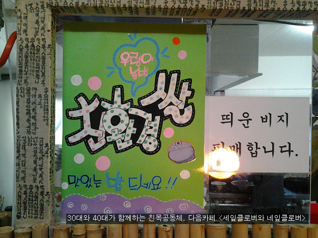 진가네청국장 이미지