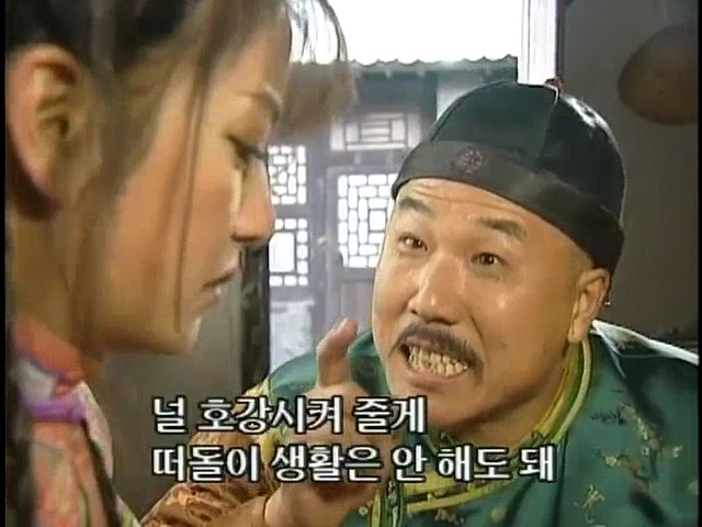 [황제의딸2] 19. 제비를 되찾다 | 인스티즈