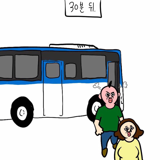 여자친구와 상황극 하기 | 인스티즈