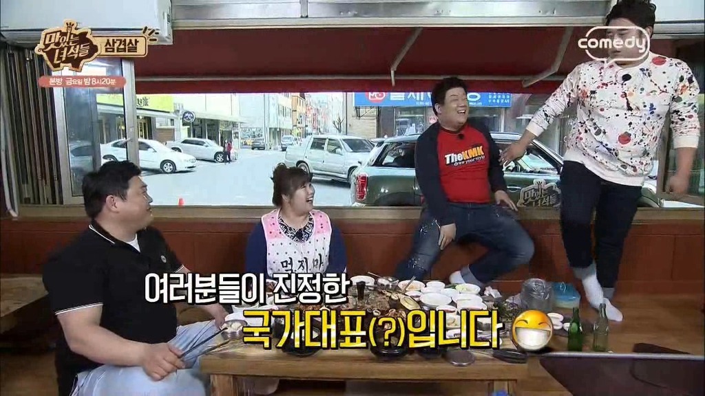 맛있는녀석들..고등어 김치찜에 삼겹살 먹방 | 인스티즈