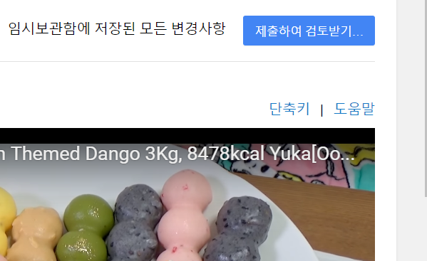 유튜브에서 만약 국내유튜버들인 이기능을 사용한다면 대박날 기능 (자막사용기능) | 인스티즈