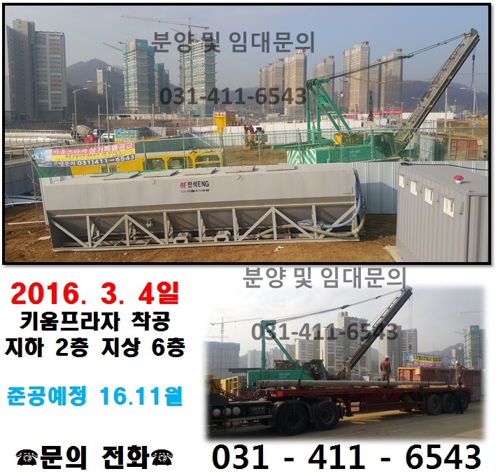 대박텔레콤 이미지