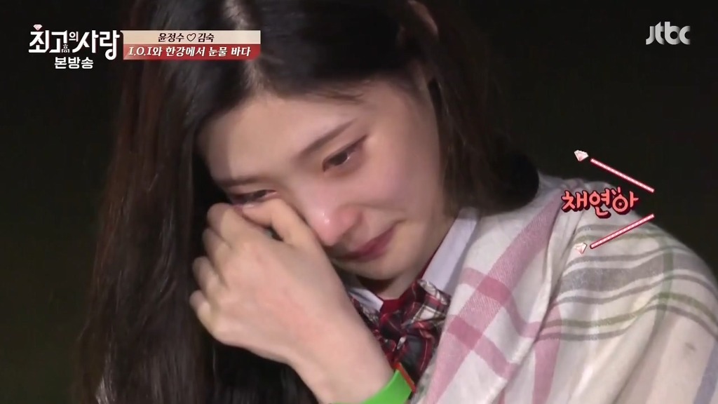 [님과함께] 세정이 채연에게 전하고 싶은 말 | 인스티즈