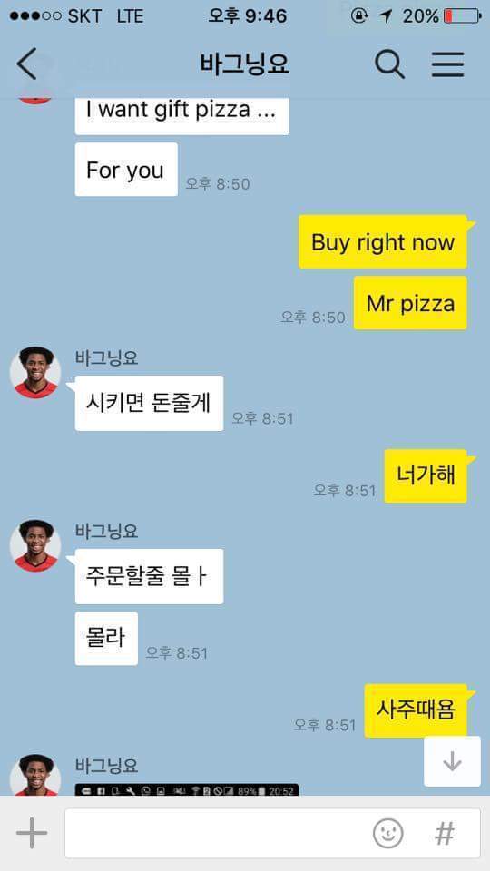 한국말 마스터한 외국선수 | 인스티즈