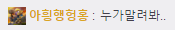초밥 20피스 켠왕하는 스트리머 | 인스티즈