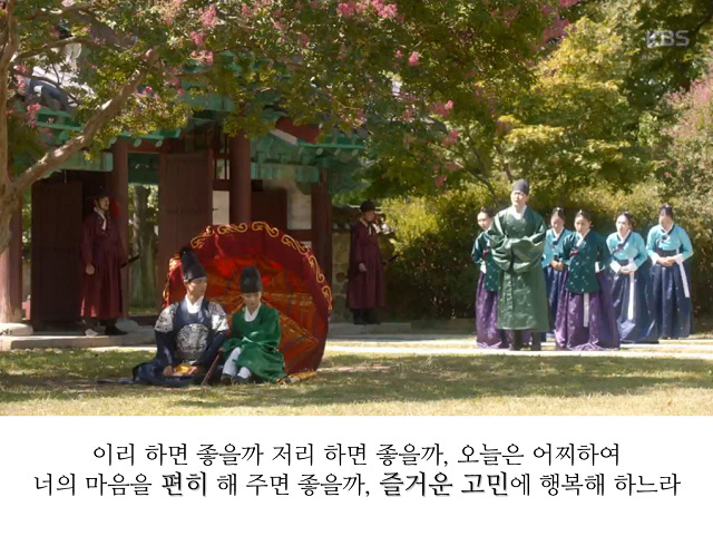 [구르미그린달빛] 영이에게 라온이가 세상에서 가장 귀한 여인인 이유 | 인스티즈