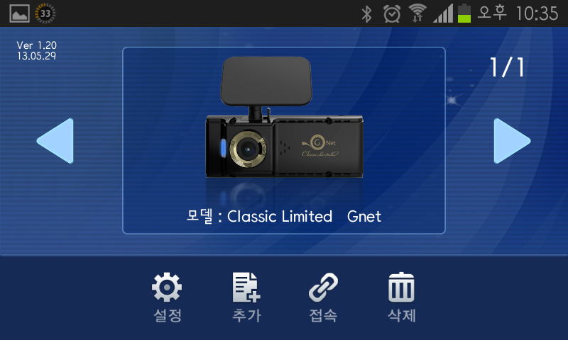 (주)채널로 이미지