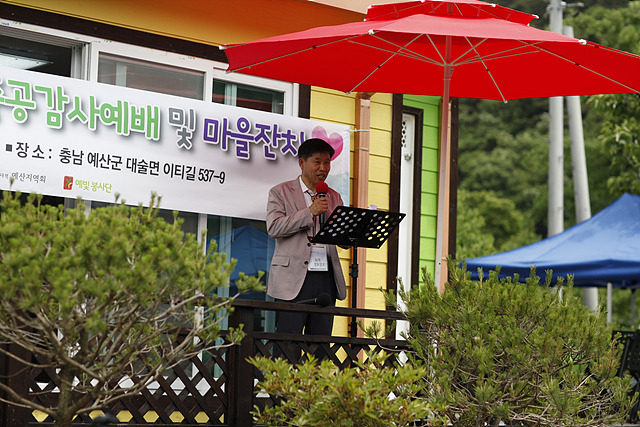 희경이네 이미지