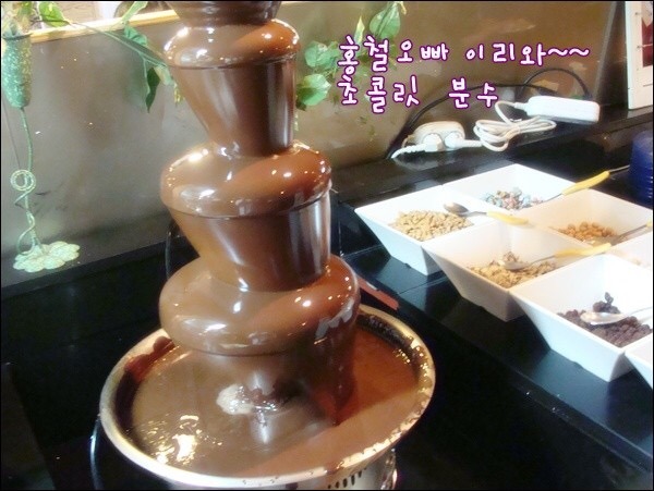 노홍철을 무너뜨린 초콜릿 분수 | 인스티즈