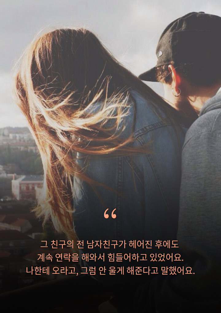 마음이 간질간질 해지는 남자들의 고백하는 말들 bgm | 인스티즈