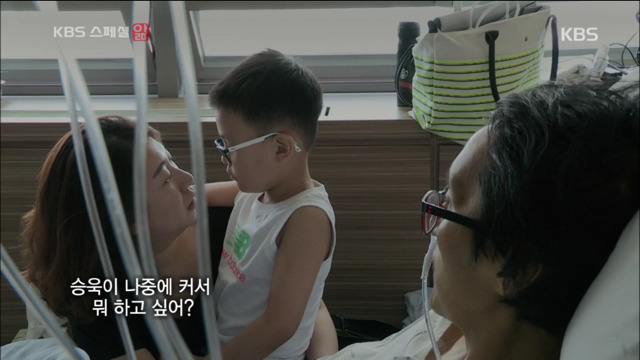 KBS스페셜 위암4기에 걸린 젊은의사 | 인스티즈