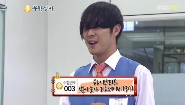 무한도전 포텐터지면 가장 재미있는 멤버는?.jpg | 인스티즈