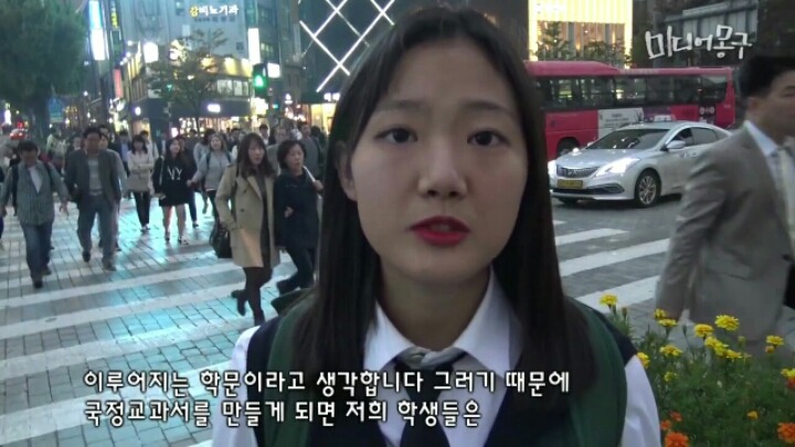 올바른 역사를 배우고 싶다는 어느 여학생 | 인스티즈