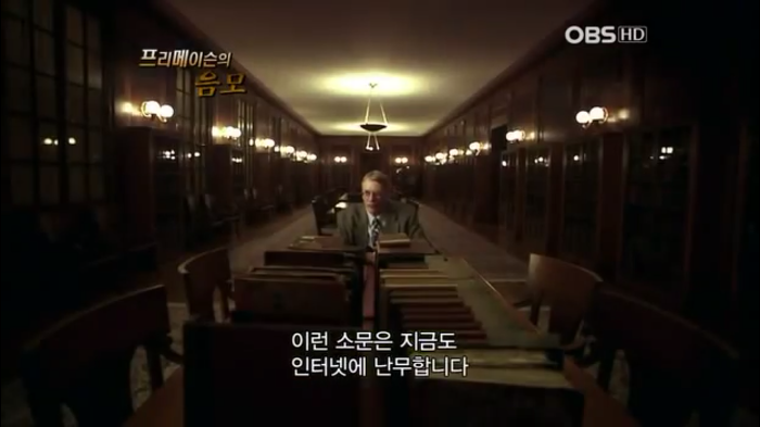 프리메이슨에 대한 오해들 | 인스티즈