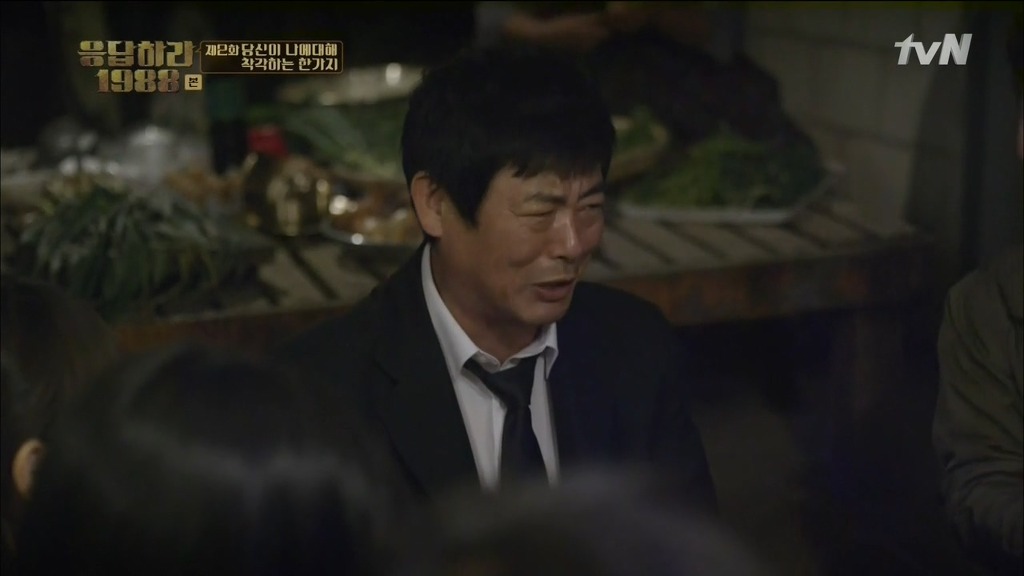 [응답하라1988] 어른도... 아프다 | 인스티즈
