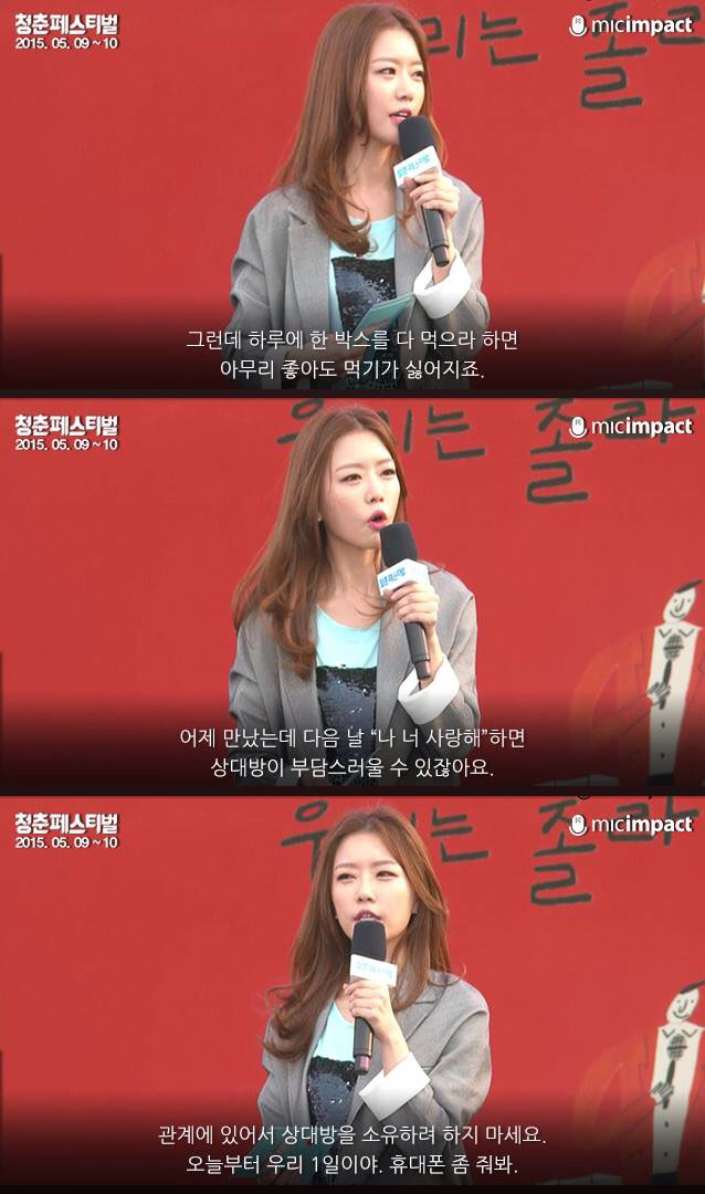 레이디제인이 말하는 연애.jpg | 인스티즈