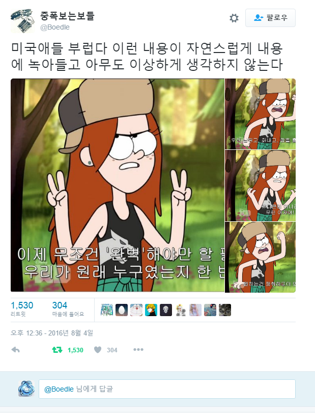 여자라는 생물.jpg | 인스티즈