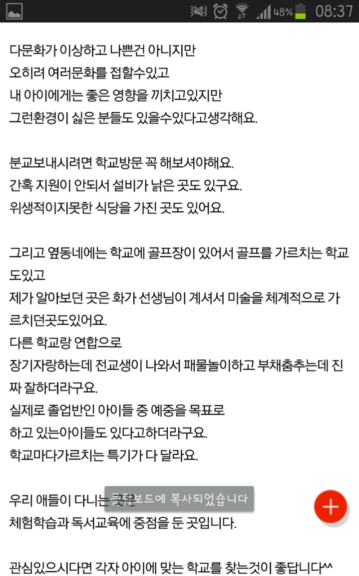 추가+)월 250의 삶을 사는 여자 | 인스티즈