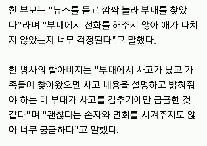 다치면 느그아들 | 인스티즈