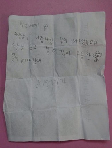 초딩들의 감수성.jpg | 인스티즈