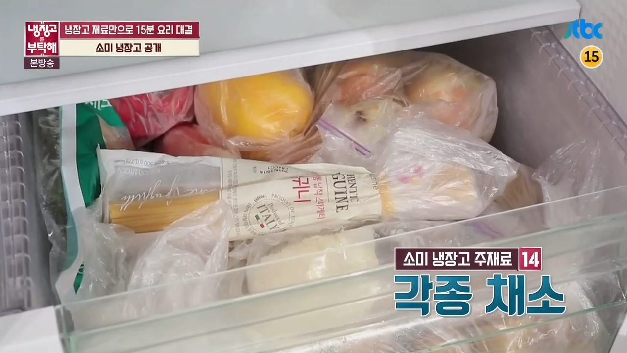ㄹㅇ 잘해놓고 사는 것 같은 전소미네 냉장고 | 인스티즈