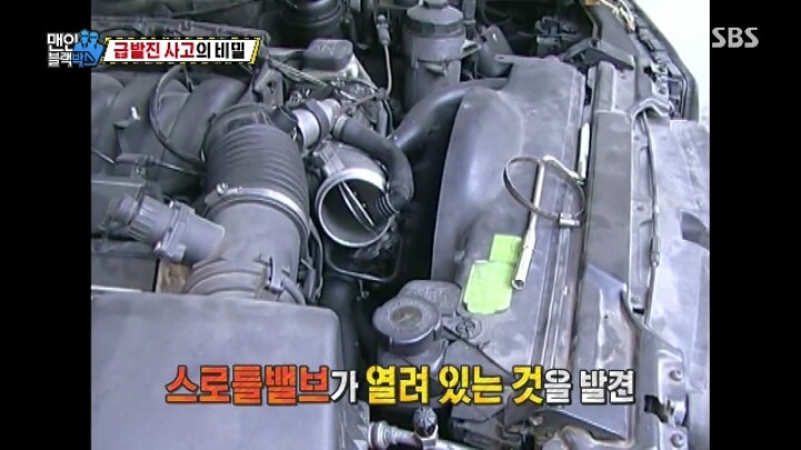 급발진 사고의 비밀.jpg | 인스티즈