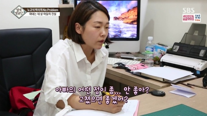 부모에게만 화내는 4살 우준이.jpg | 인스티즈