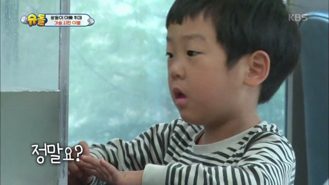 돌돌이와의 이별에 마음이 아픈 서준이 (맴찢주의.. ㅠㅠ) | 인스티즈