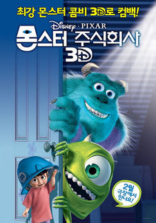 파란 주식회사 이미지