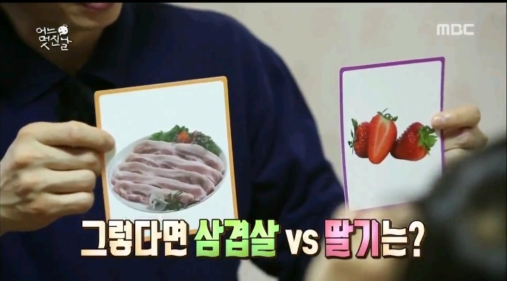 딸기 좋아하는 무도에나온 5살 채희.jpg | 인스티즈