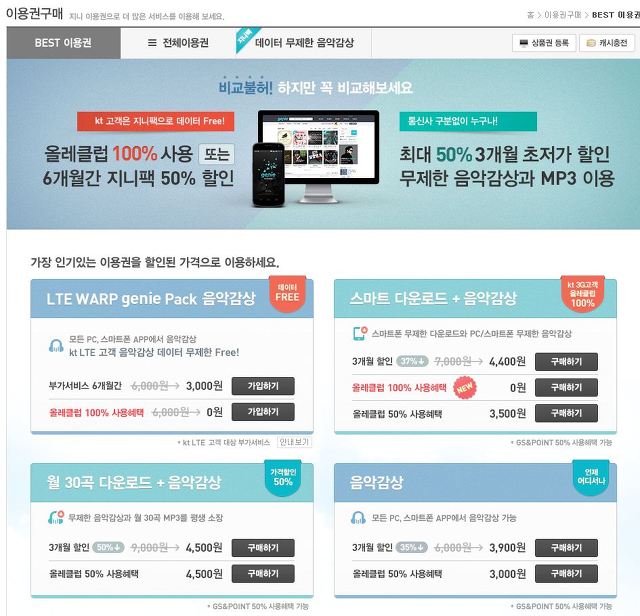 싸이트지니 이미지