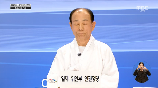 오늘자 비례대표후보자토론회 장면 (군소정당) | 인스티즈